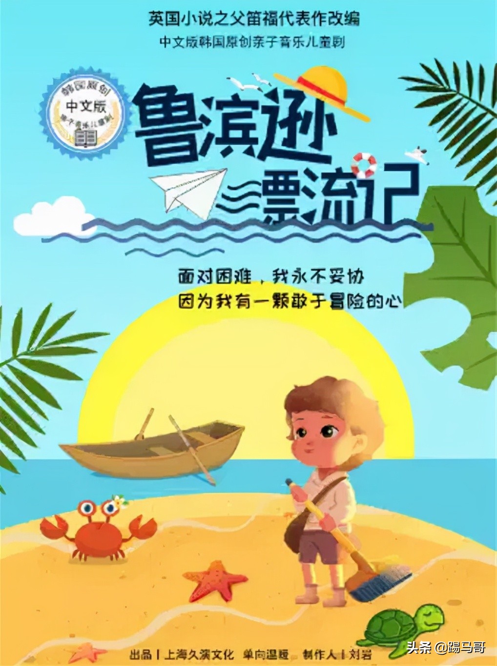 海底小纵队奥特曼搞笑视频,奥特曼卡片海底小纵队