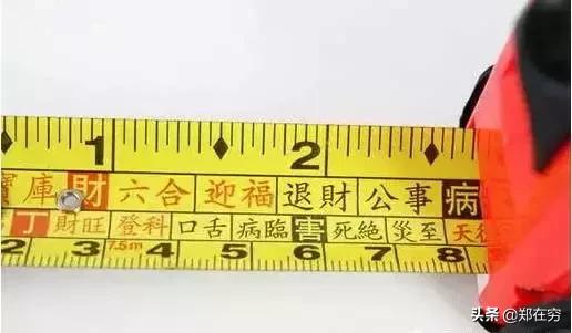 现代鲁班尺真的准吗,现代所谓的鲁班尺是怎样炮制出来