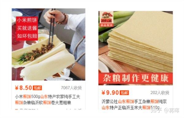 新手淘宝店怎么提高大量访客,淘宝店新手入门零基础教程