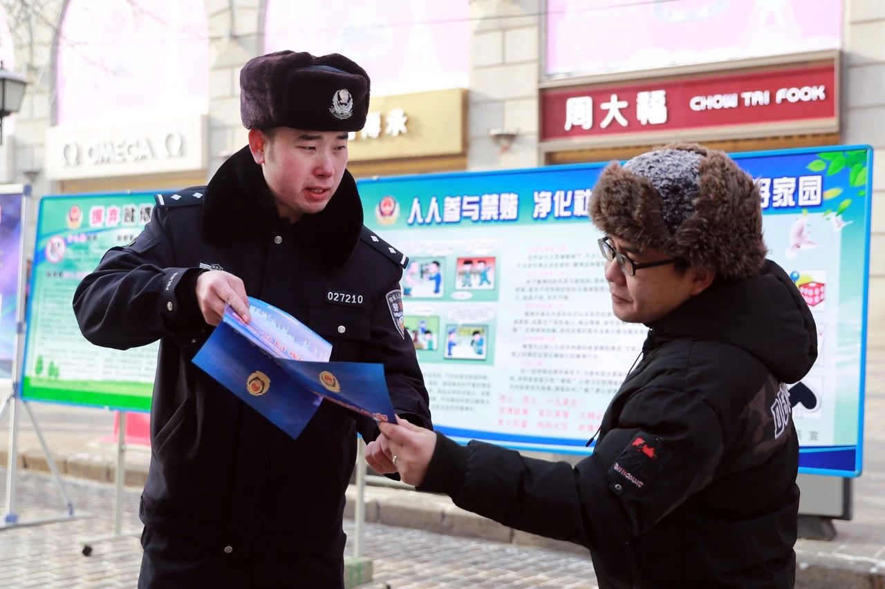 哈尔滨查处黄赌案件,哈尔滨严打黄赌毒