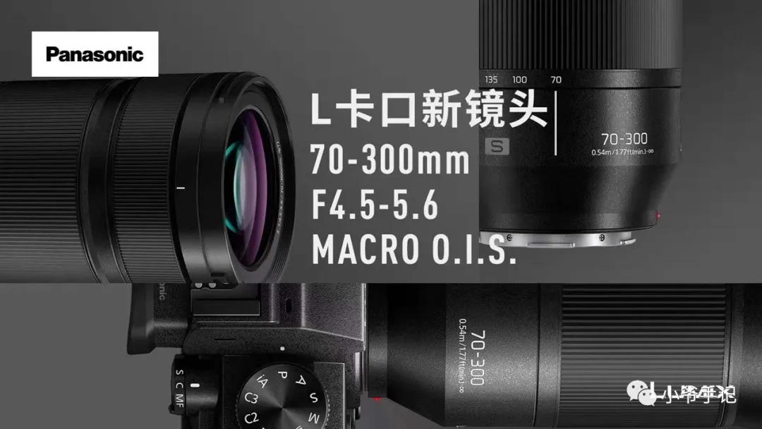 70-300镜头属于什么焦段,无事闲聊最新视频