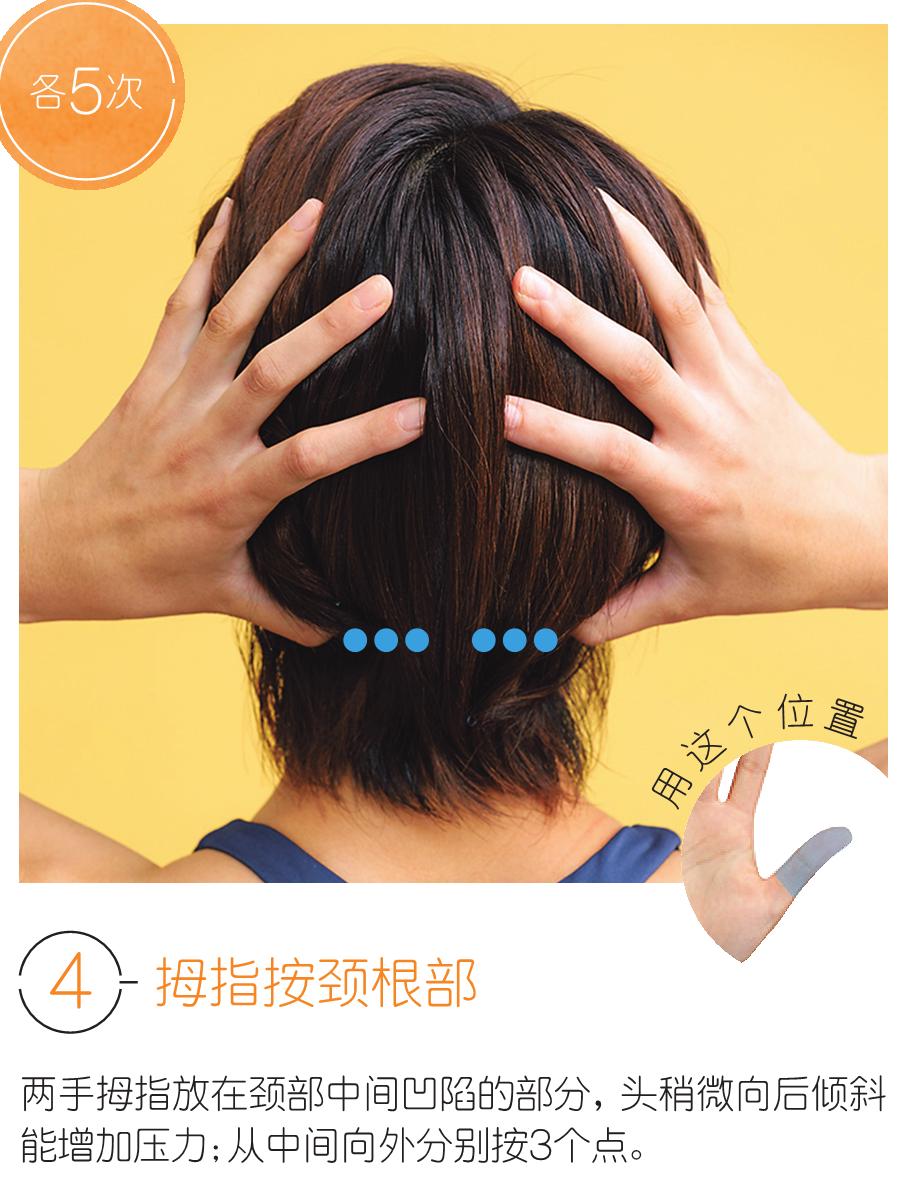 金莎过度按摩导致筋膜黏连，塑造小脸的按摩手法