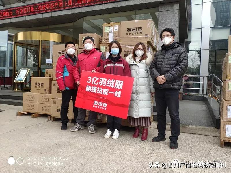 支援武汉的川军,高校支援武汉