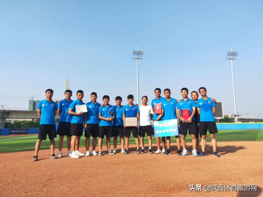 西安体育学院校队比赛,中国大学生棒垒球联赛华南分赛