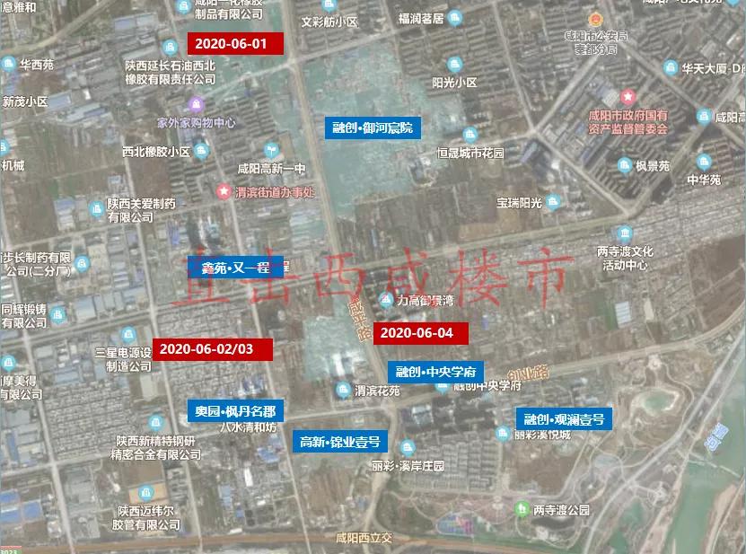 21.19亿元！当代、蓝光、天伦瓜分咸阳4宗开发用地