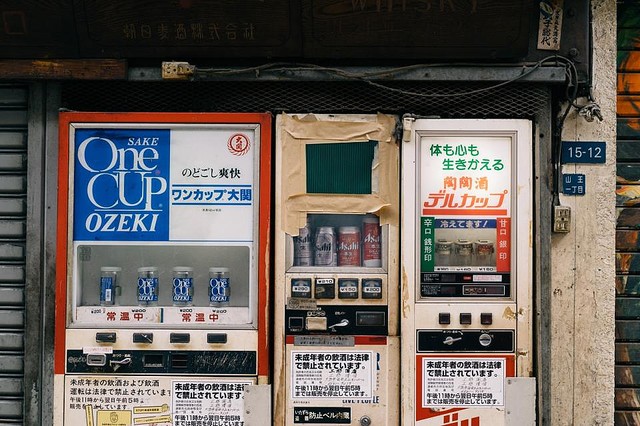 日本大阪治安最安全的地方,大阪西成区治安