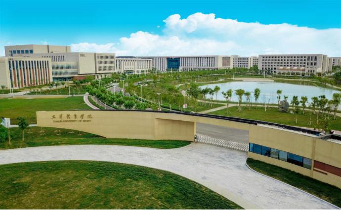 中日天津健康示范区,天津中日健康产业园团泊西区