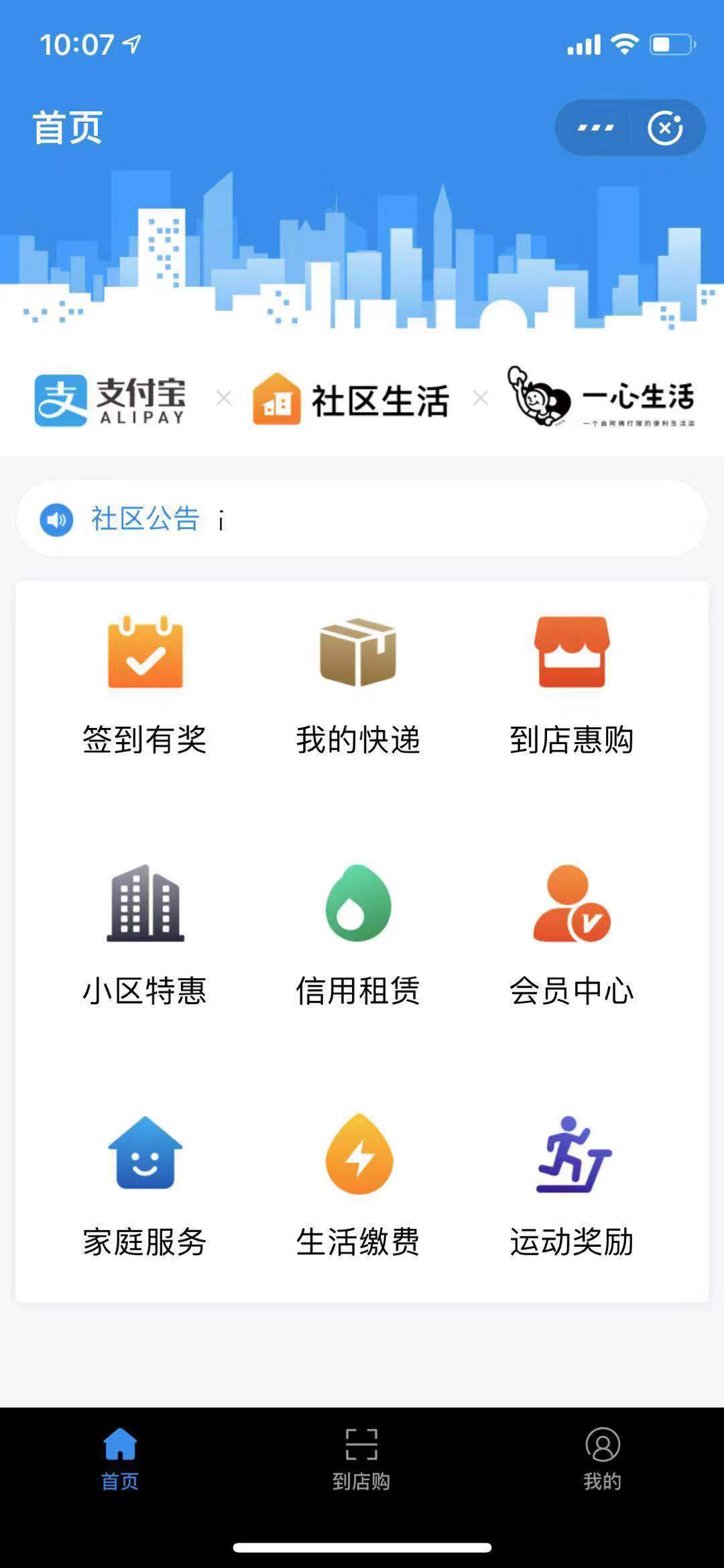 社区团购创新营销模式,社区团购社群最新玩法
