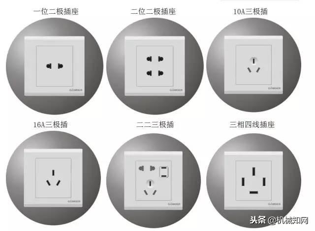 开关插座的实用攻略不看绝对后悔,开关插座知识大全讲解