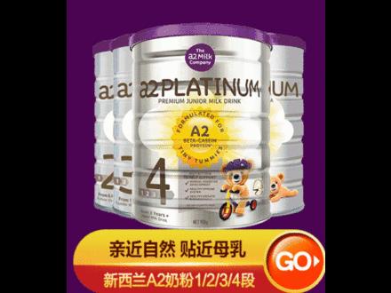 双十一特惠全场买一斤送半斤,双十一超钜惠限量抢购