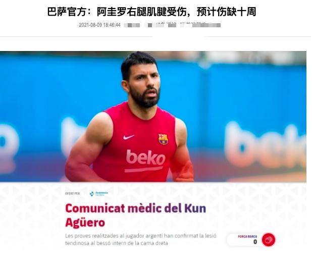 西甲赛程2024到2025巴塞罗那,西甲经典解说