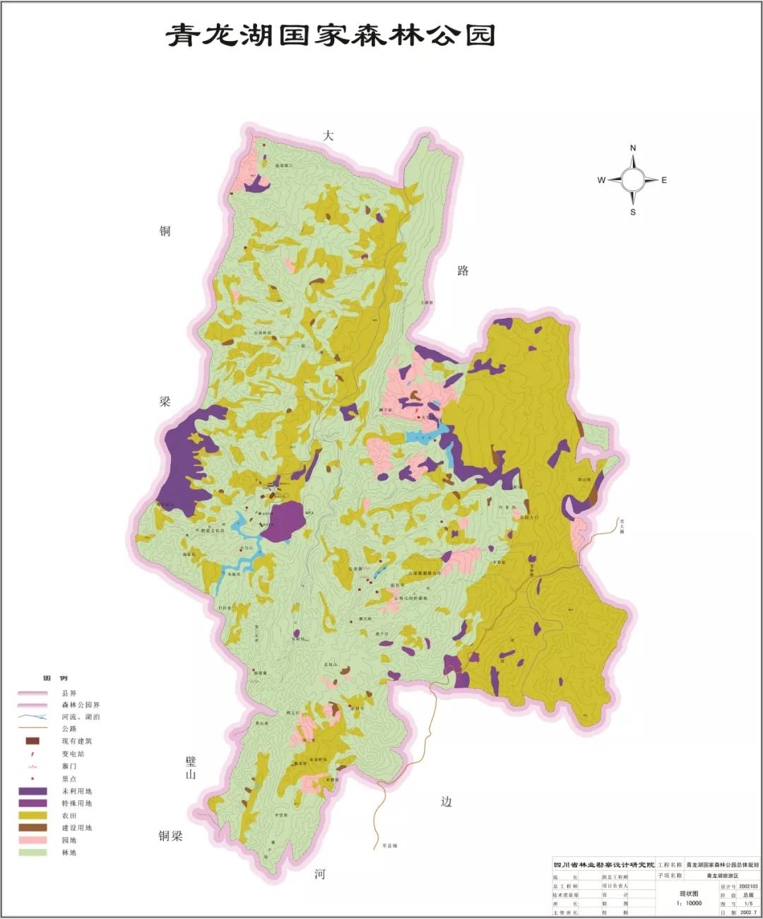 重庆青龙湖国家森林公园山顶的洞,重庆青龙湖公园