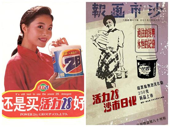 李佳琦、罗永浩都在带货的洗洁剂，竟是九十年代的日化“一哥”？