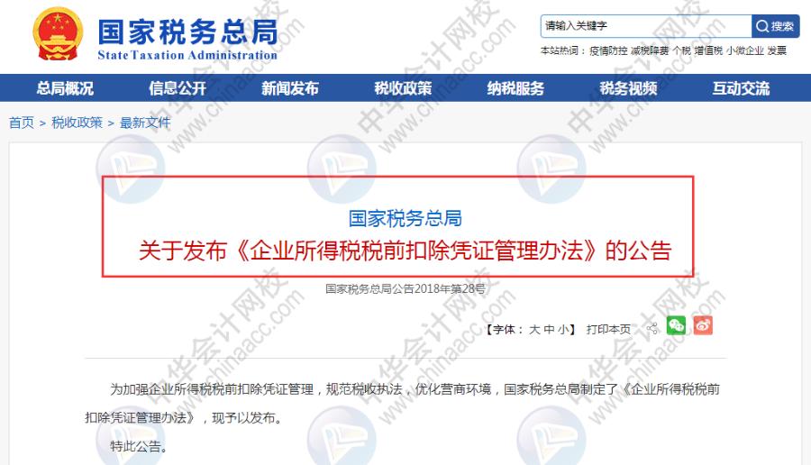 微信支付宝收款不交税会罚款吗,微信和支付宝个人收款要交税吗