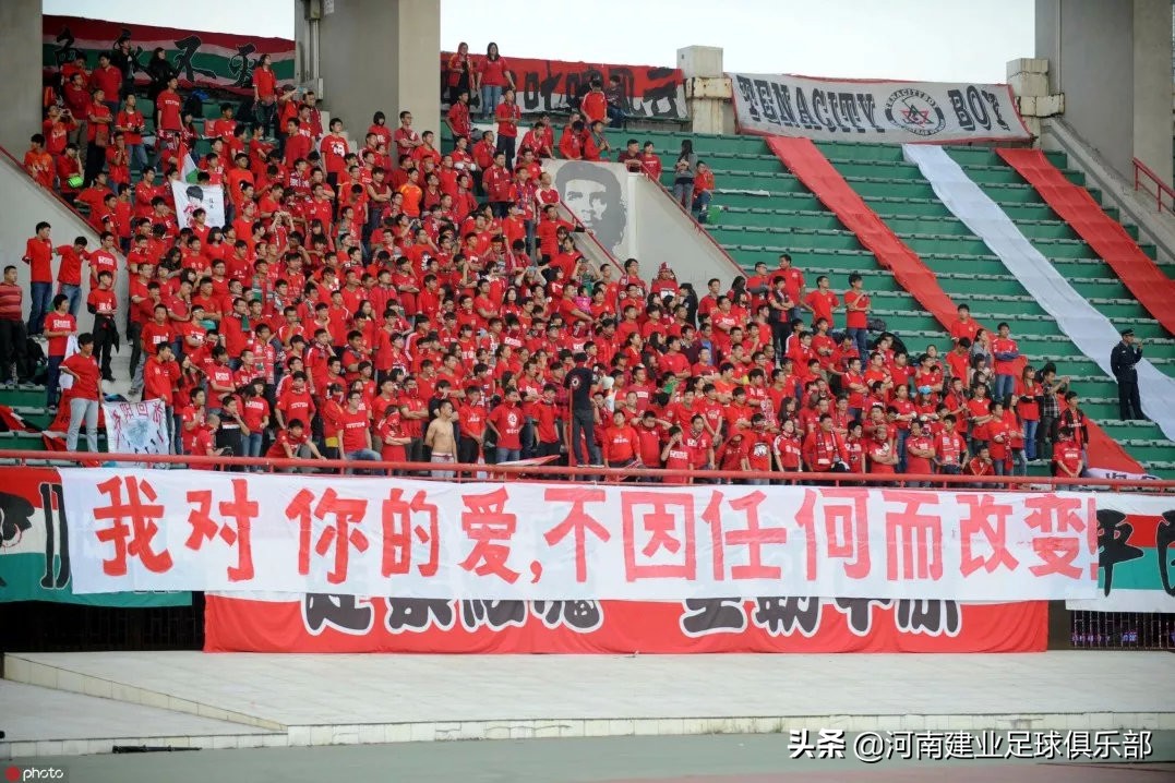 足球之夜致敬建业,建业足球27周年