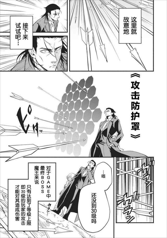 这两部漫画惨遭动画化作者看了想流泪