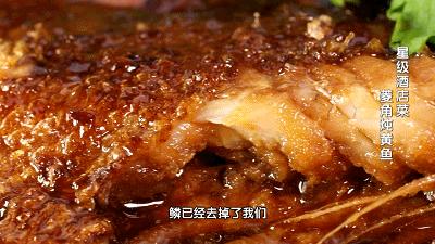 遇到这菜再贵也要吃,遇到这种菜别手软