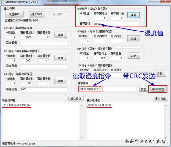 高精度温湿度传感器探头,高精度485温湿度传感器