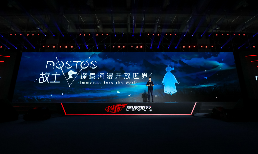 2014年网易游戏大唐无双发布会,网易2019年出的游戏