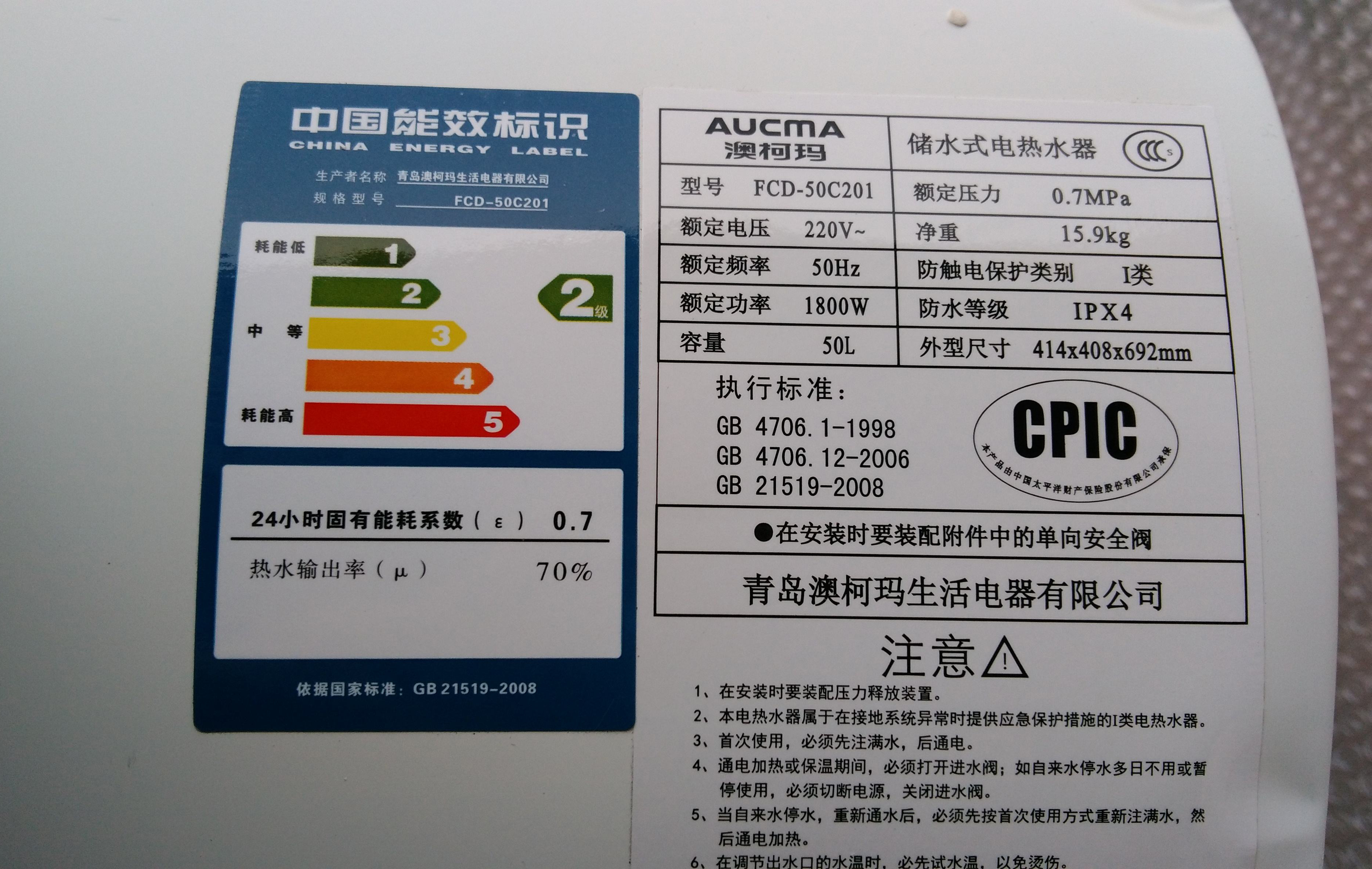 电热水器买恒温的好还是普通的好,电热水器买新款还是旧款好