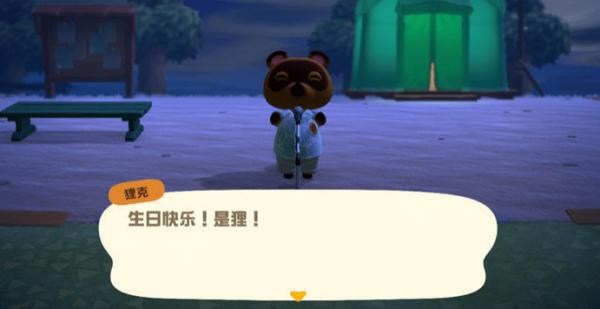 动物之森新手登录教程,动物之森新手攻略手机版