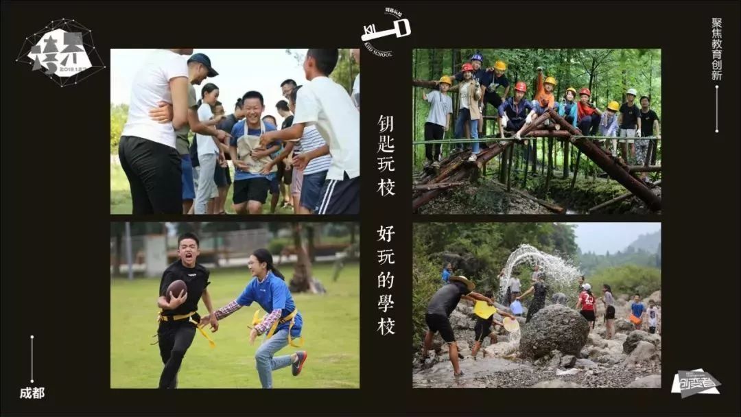 教育创造无限可能的真实案例,好奇学校创造教育新的可能性案例