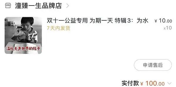 林生斌微博怼网友截图,林生斌发微博回应