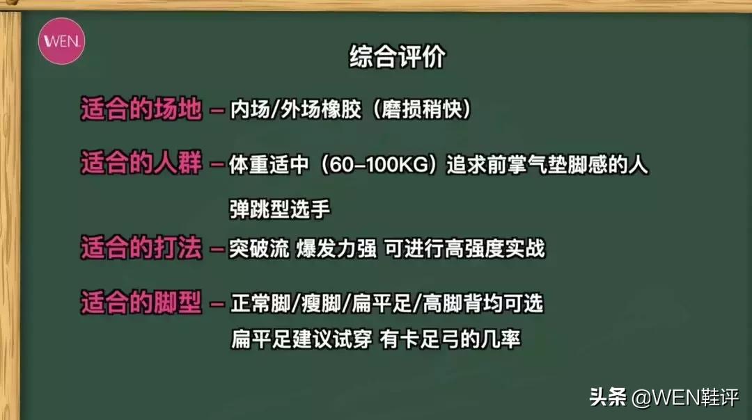 aj34脚感真的很差吗,aj34为什么是公认神鞋
