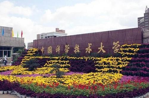 国家实验室全国有几个学校,高校国家实验室