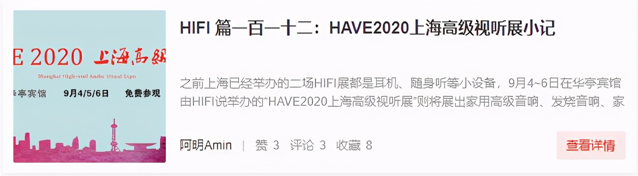 上海siav2020国际hifi展,2023上海siav国际音响展