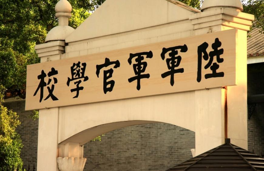 黄埔军校是苏联帮助建立的吗,黄埔军校是谁帮助建立的