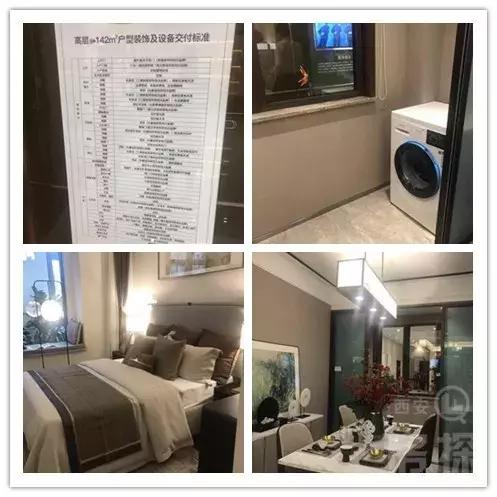 电建洺悦府1.7万能入手吗,沣东电建洺悦府房价