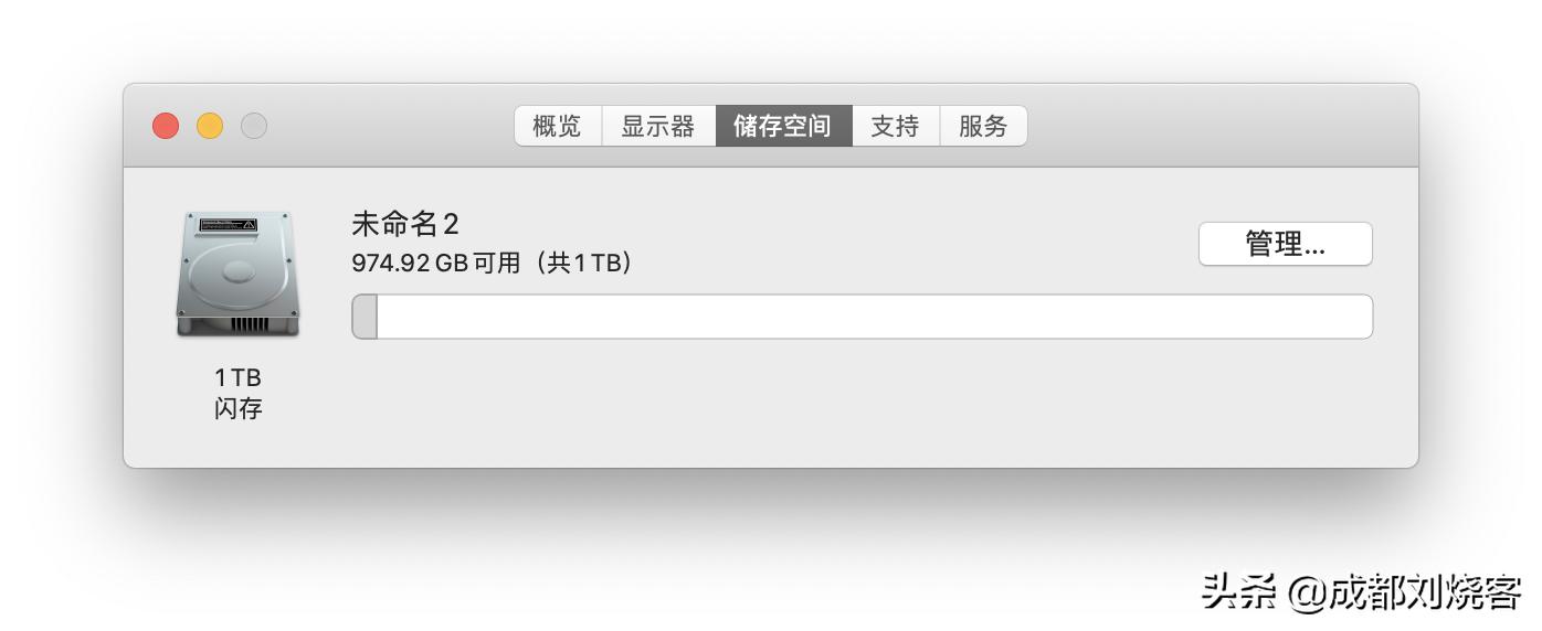 2019款MacBookPro16寸开箱+体验心得