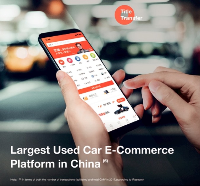 优信财报最新分析,优信上市后还能撑多久