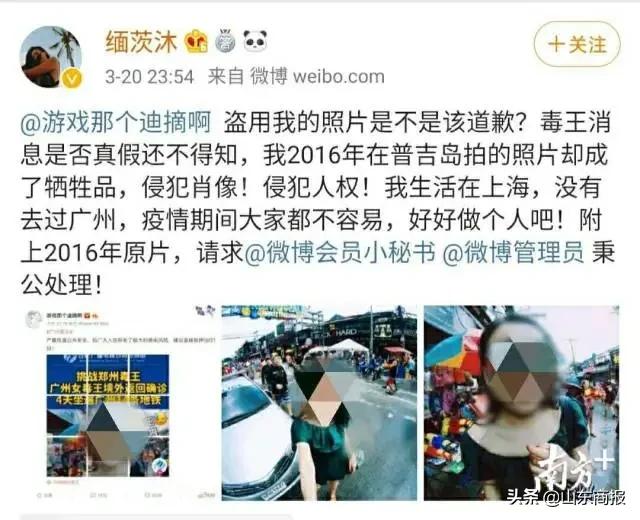 广州女毒王怎么回事,广州女毒王澄清