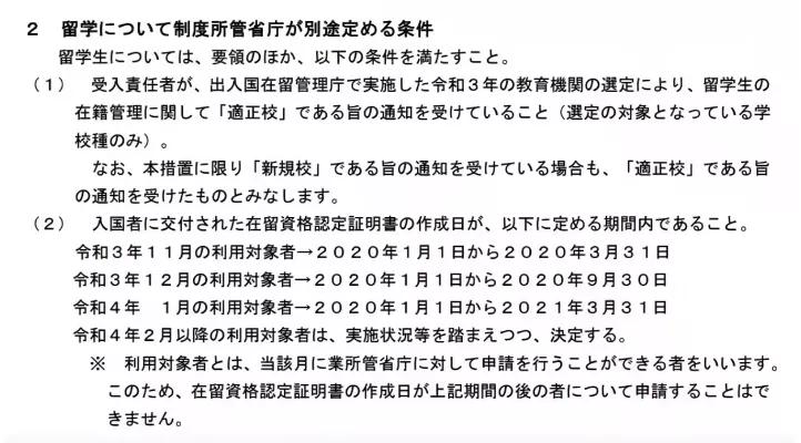日本留学必带哪些物品,日本留学旅游必备清单