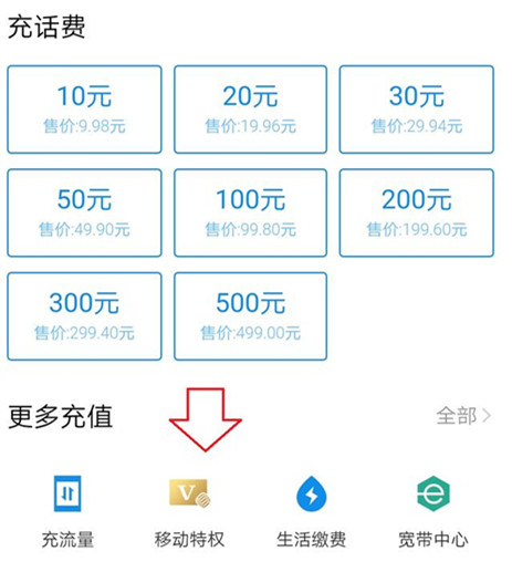支付宝每月领1g流量,支付宝支付可以领红包靠谱吗