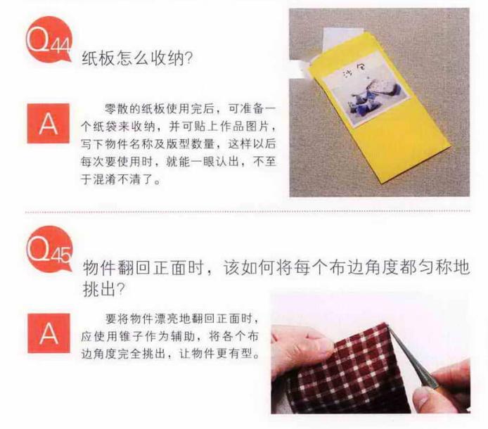 新手学做衣服要先学什么,服装纸样打版教程0基础