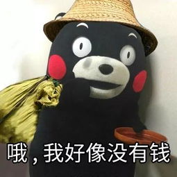 为什么你会一直缺钱,为什么觉得自己缺钱