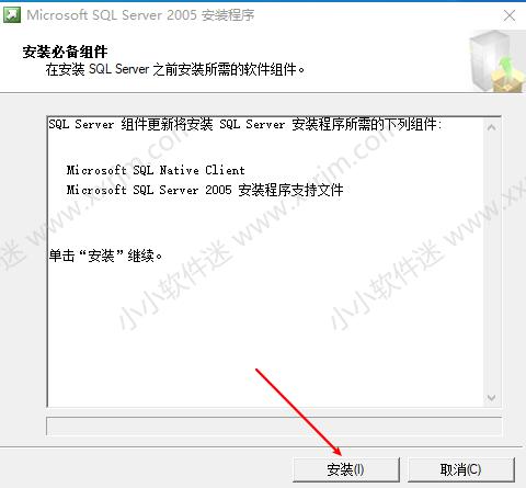win10安装sqlserver的步骤,win10系统安装office2003