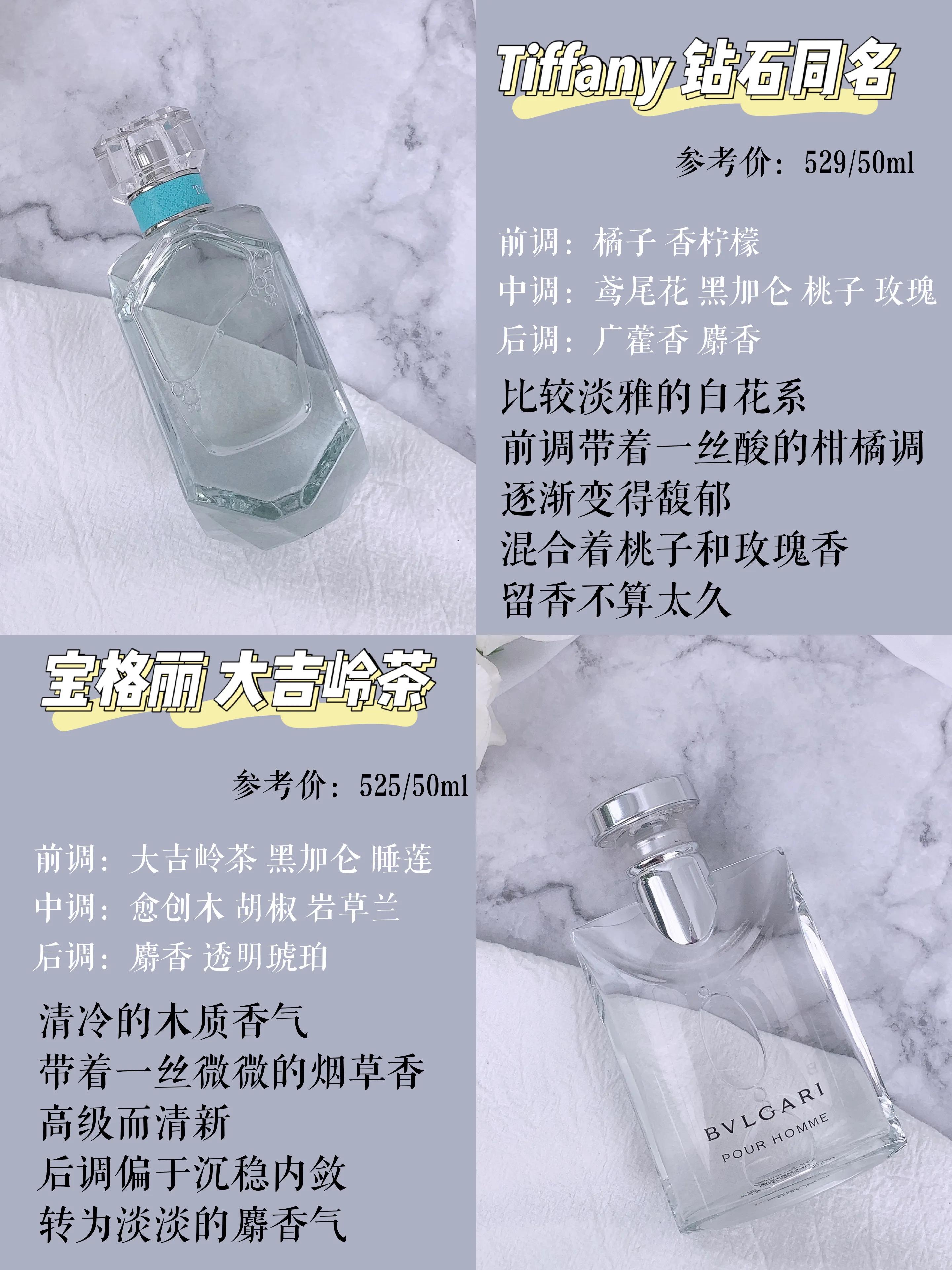 618好物节香水买一送一,618抖音特价秒杀车载香水