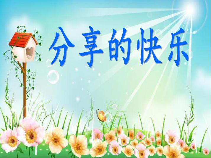 课程销售级别：“高手”在路上