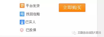 杂谈：交易账号注意事项篇（卖）