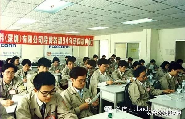 富士康菁干班培训报告,富士康菁干班董事长讲话