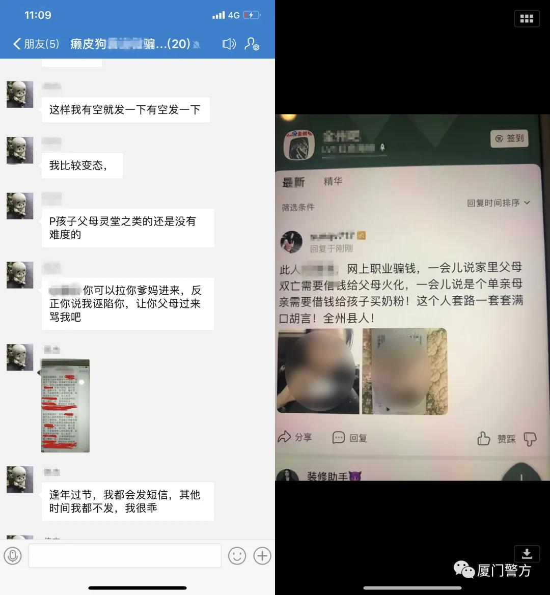 借3000还3万，还用“呼死你”电话轰炸！全抓！