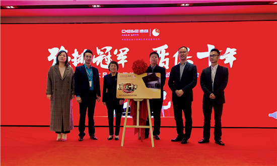 德意集团高德康演讲视频,德意控股董事长高德康