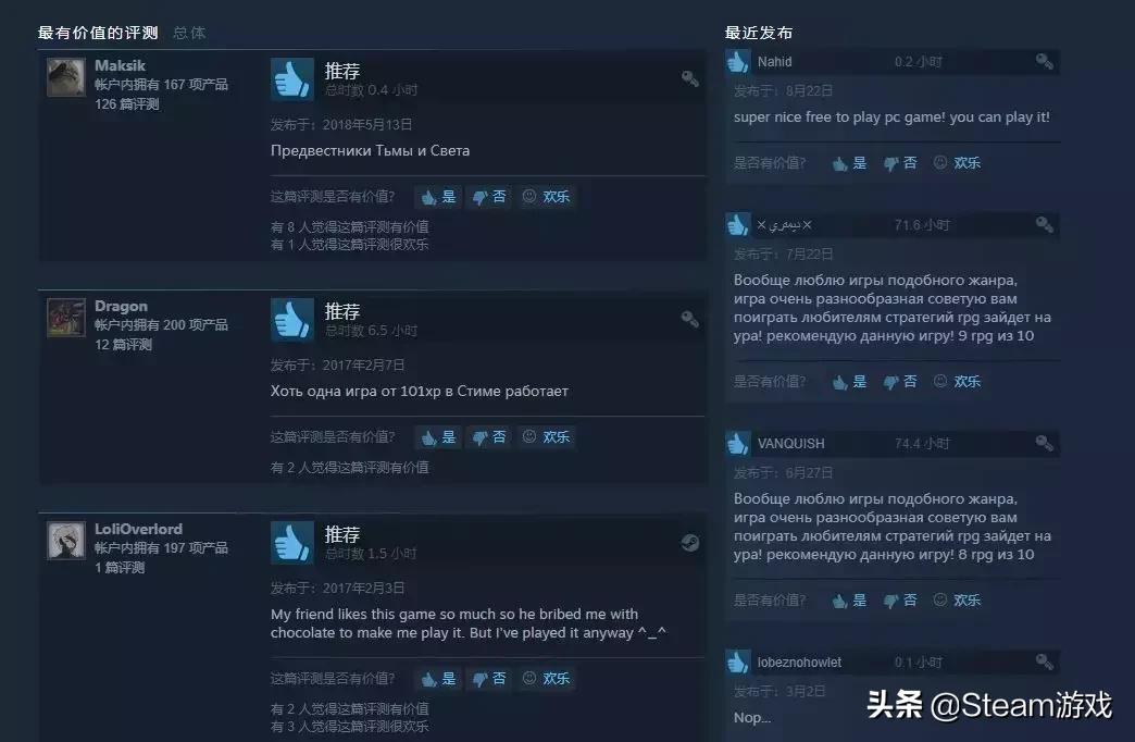 steam上深受外国人喜欢的国产游戏,国产游戏steam有好评如潮的游戏吗