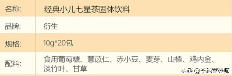 凉糖水去火是真的吗,润肺去火是虚假宣传吗