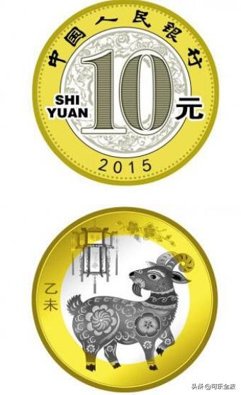 2008年鼠生肖贺岁普通纪念币,生肖纪念币一套从鼠开始