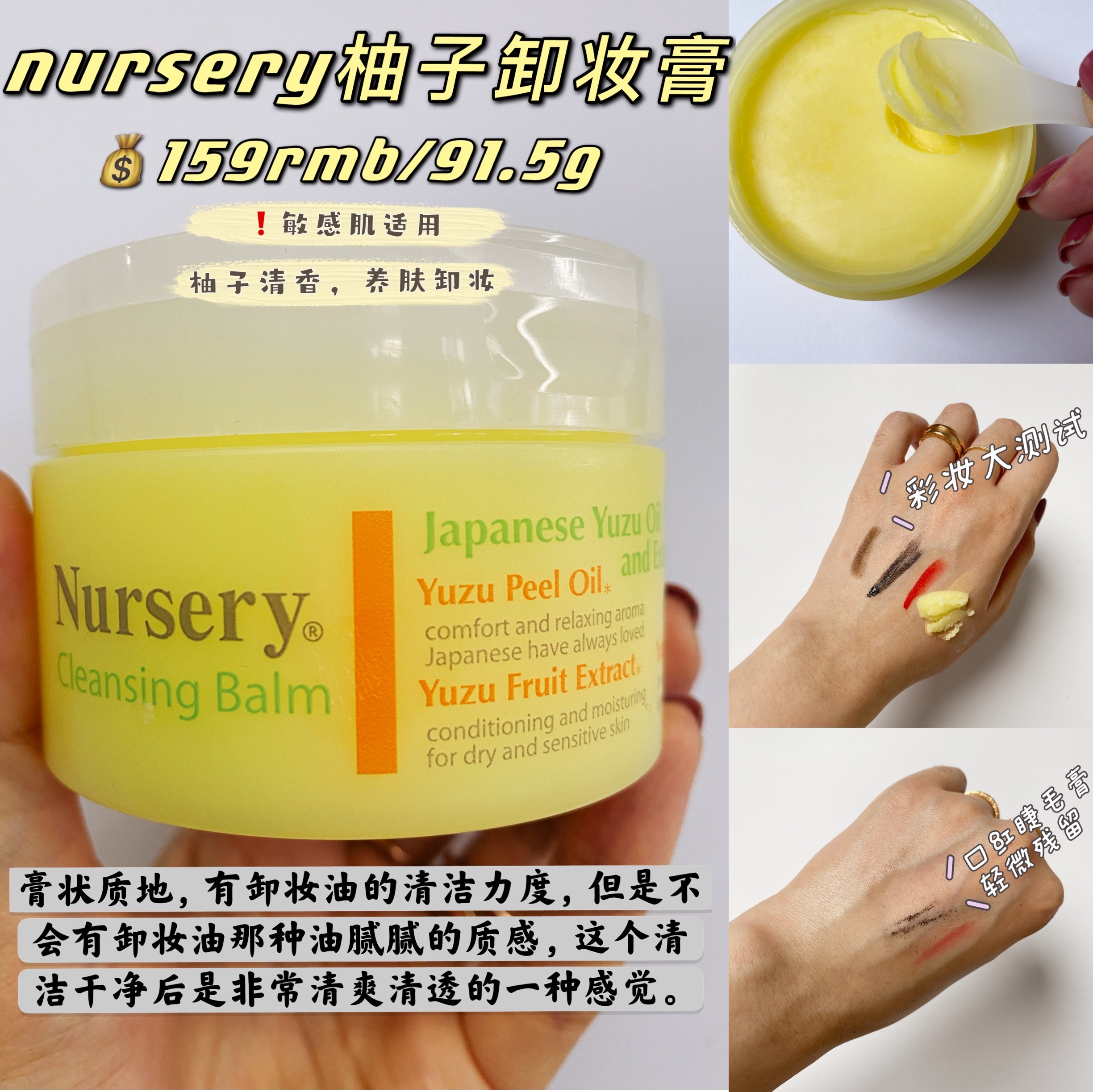 芭妮兰卸妆膏经典款跟清新款,芭妮兰卸妆膏粉色经典款真假